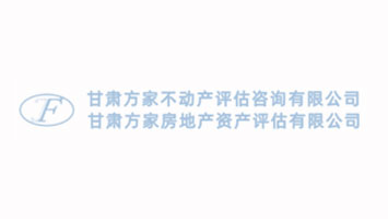 抗擊新冠疫情，我們在行動——方家評估公司助力疫情防控