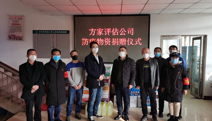 1、2013年四川雅安、岷縣、漳縣地震、等自然災害發(fā)生后，公司也積極捐款捐物，貢獻一份力量；
2、2018年為蘭州市小學生捐助反光背心。 
3、2019年我公司響應政府號召，為永登縣武勝驛鎮(zhèn)捐助路燈，完善鄉(xiāng)村基礎設施； 
4、2019年公司資助了平?jīng)鍪幸晃焕щy學生和一位失去勞動能力的殘疾人，幫助他們樹立信心，渡過難關；